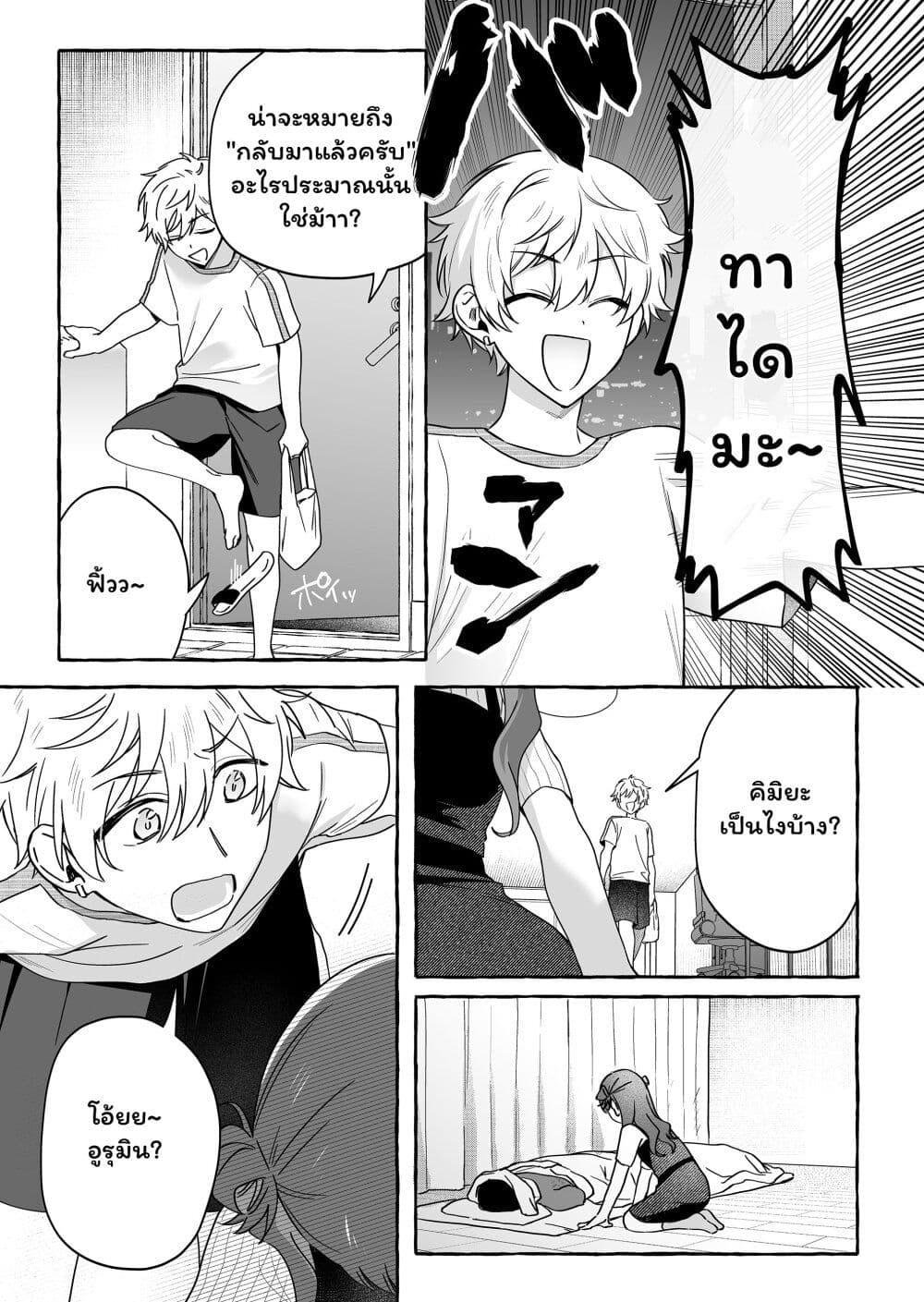 Manga-lc-com อ่านมังงะ อ่านการ์ตูน ออนไลน์ ฟรี Damedol to Sekai ni Hitori Dake no Fan ตอนที่ 1 2 3 4 5 6 7 8 9 10 11 12 13 14 ฟรี ไม่มีโฆษณา Manga-lc - อ่าน มังงะ อ่าน การ์ตูน ออนไลน์ อ่านมังงะ ฟรี