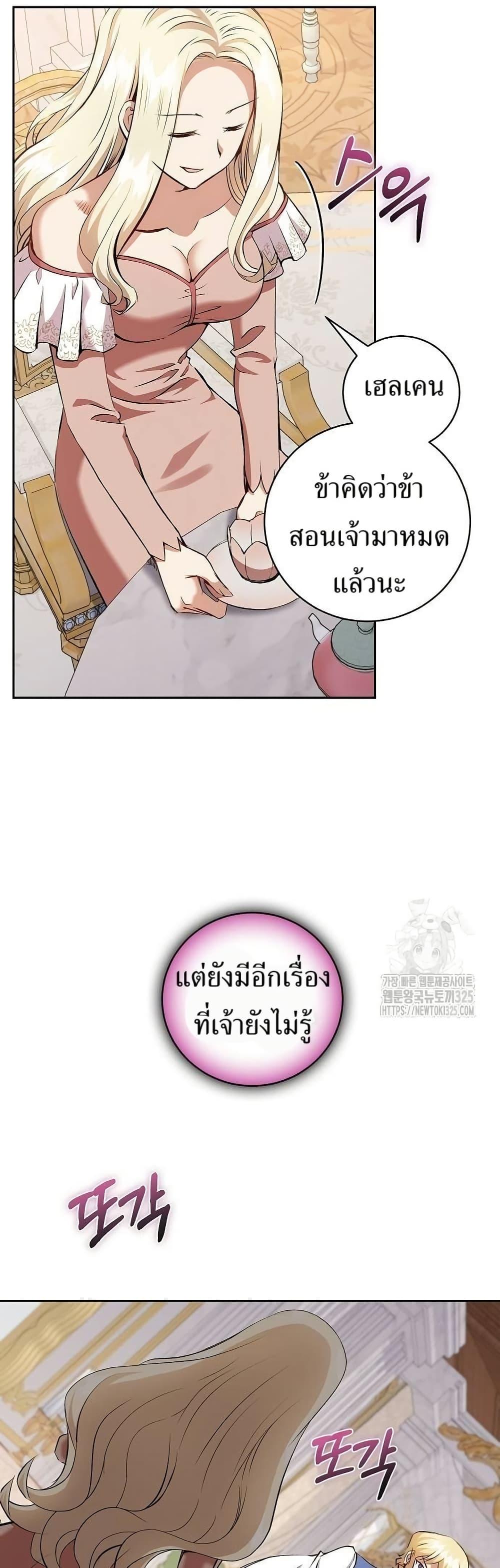 Manga-lc-com อ่านมังงะ อ่านการ์ตูน ออนไลน์ ฟรี Kill the Emperor ตอนที่ 1 2 3 4 5 6 7 8 9 10 11 12 13 14 ฟรี ไม่มีโฆษณา Manga-lc - อ่าน มังงะ อ่าน การ์ตูน ออนไลน์ อ่านมังงะ ฟรี