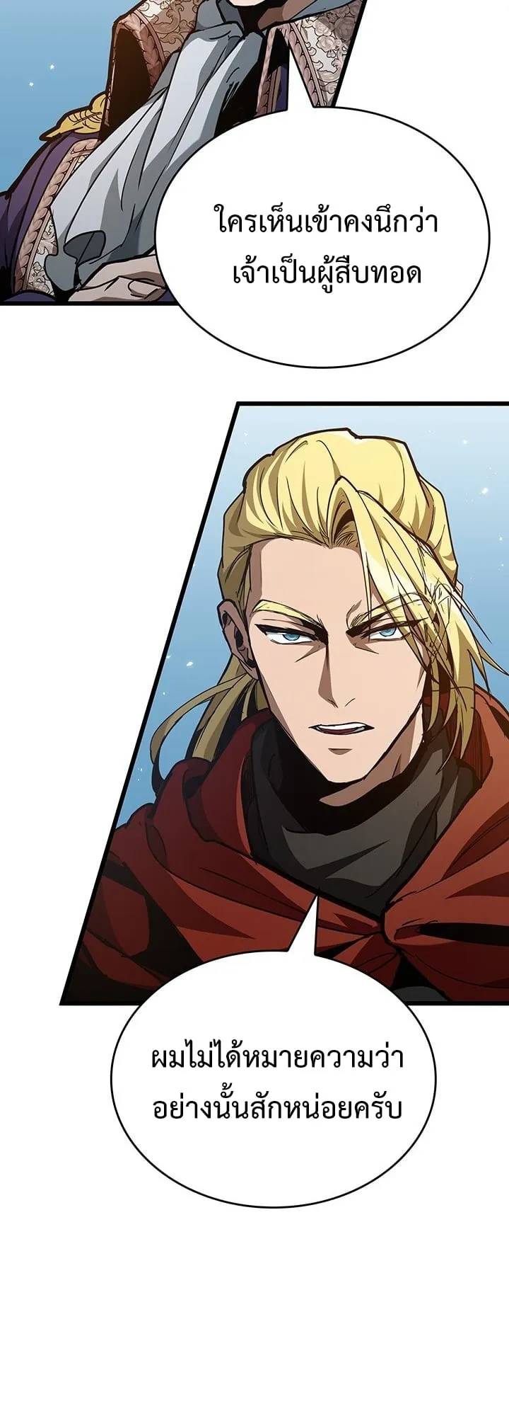 Crimson Reset ช_ว_ตคร_งท_สองของราช_นร_ตต_กาล หล_งจากหลบหน_มาคร_งป_ แวมไพร_ย_จ_นก_ถ_กส_งหารในท_ส_ด ตอนที่ ตอนที่ 7 รูปที่ 3