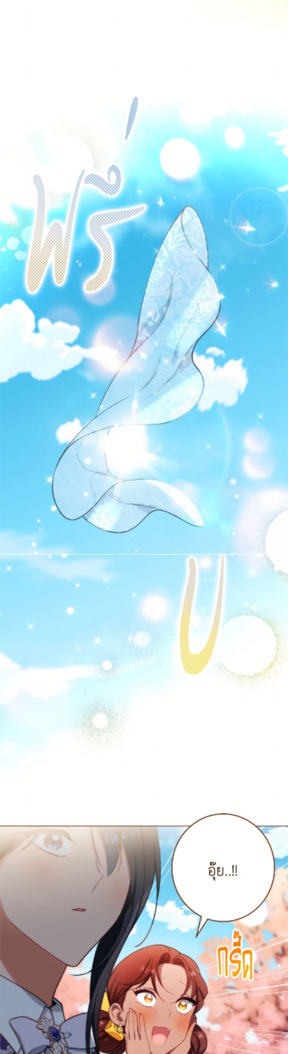 Manga-lc-com อ่านมังงะ อ่านการ์ตูน ออนไลน์ ฟรี The Villainess Empress’s Attendant ตอนที่ 1 2 3 4 5 6 7 8 9 10 11 12 13 14 ฟรี ไม่มีโฆษณา Manga-lc - อ่าน มังงะ อ่าน การ์ตูน ออนไลน์ อ่านมังงะ ฟรี