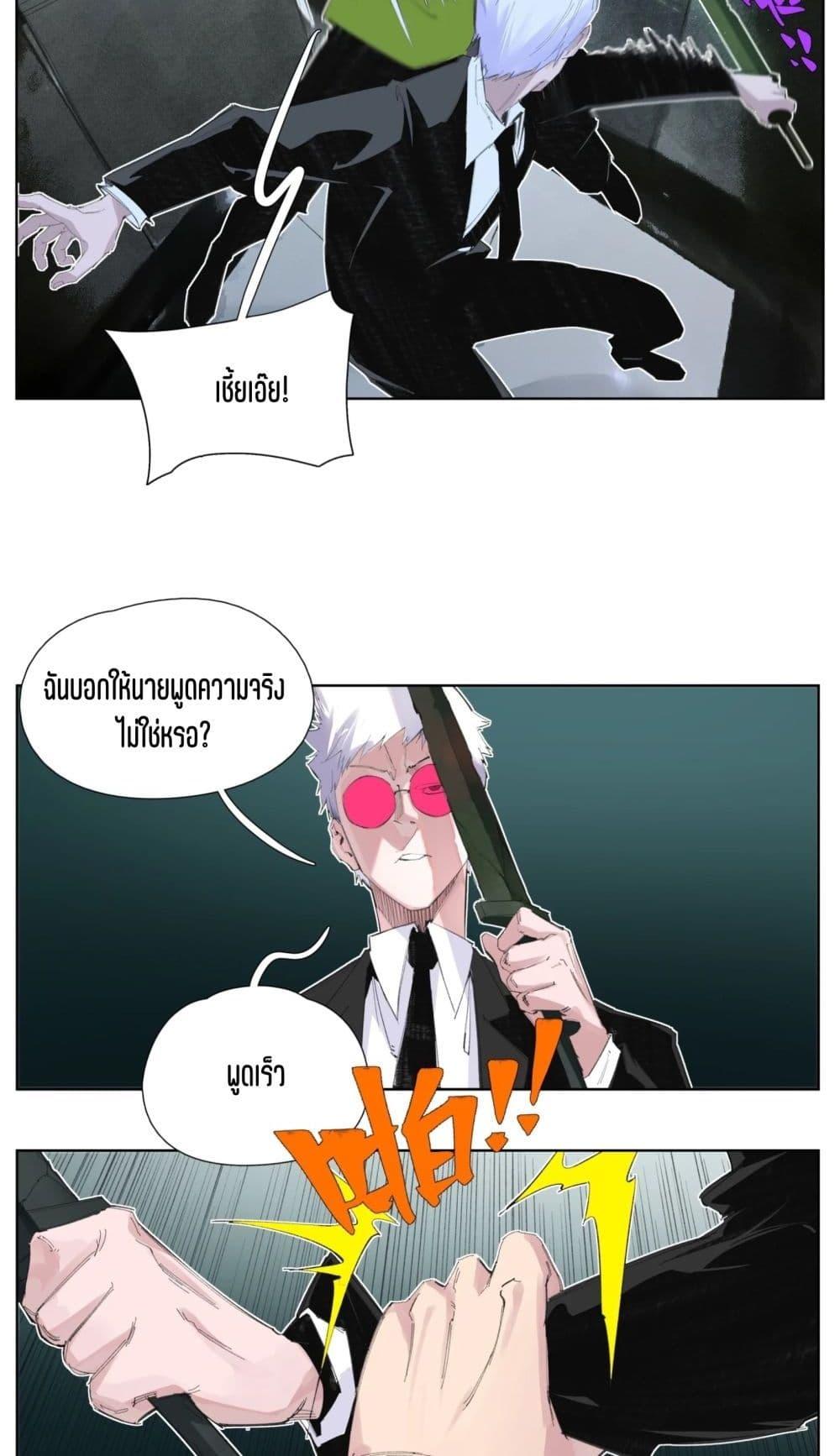 Manga-lc-com อ่านมังงะ อ่านการ์ตูน ออนไลน์ ฟรี Nine Methods of Ascending the Clouds First Ranked Immortal ตอนที่ 1 2 3 4 5 6 7 8 9 10 11 12 13 14 ฟรี ไม่มีโฆษณา Manga-lc - อ่าน มังงะ อ่าน การ์ตูน ออนไลน์ อ่านมังงะ ฟรี