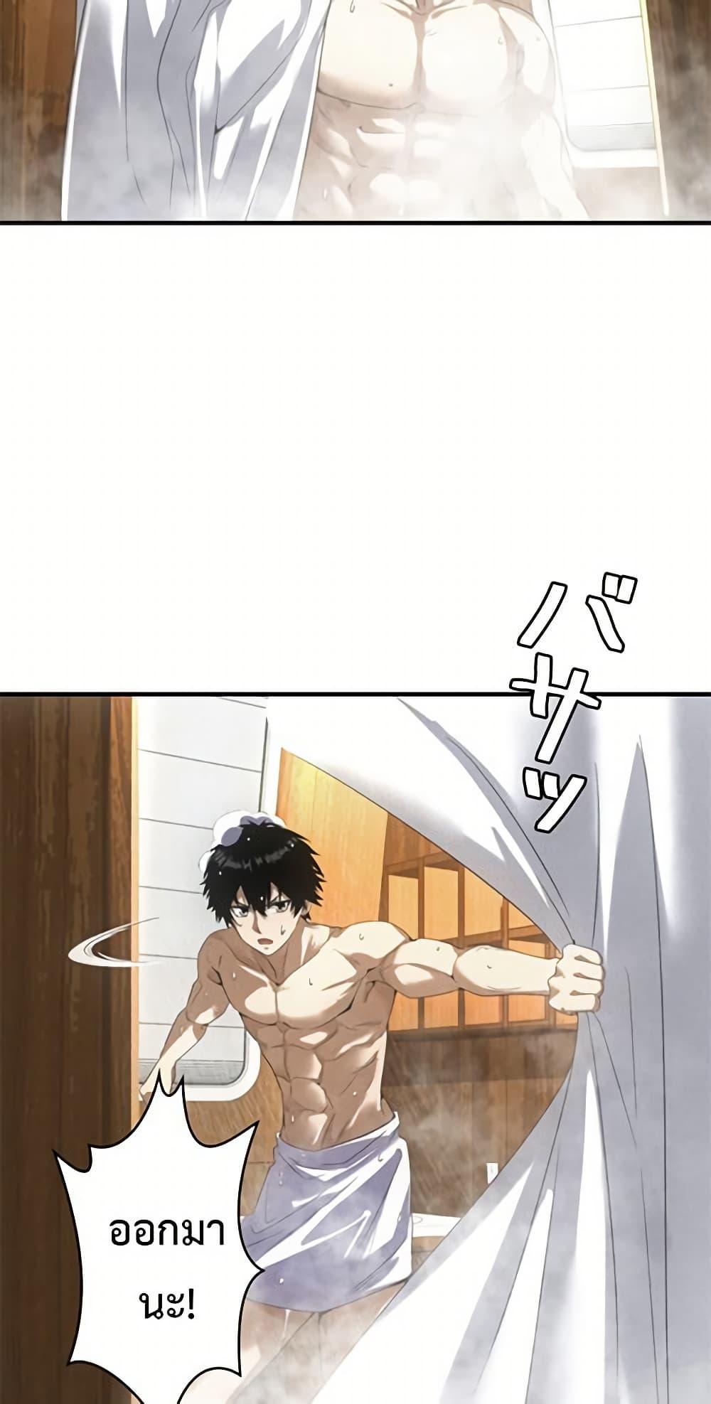 Manga-lc-com อ่านมังงะ อ่านการ์ตูน ออนไลน์ ฟรี Irasshaimase Shuumatsu Sekai ตอนที่ 1 2 3 4 5 6 7 8 9 10 11 12 13 14 ฟรี ไม่มีโฆษณา Manga-lc - อ่าน มังงะ อ่าน การ์ตูน ออนไลน์ อ่านมังงะ ฟรี