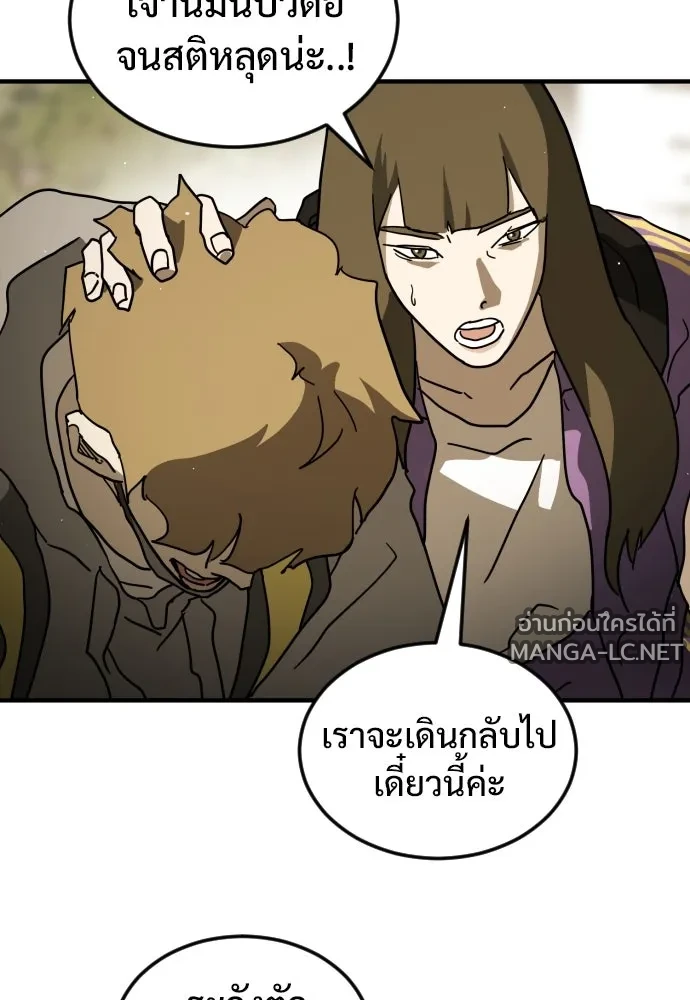 Manga-lc-com อ่านมังงะ อ่านการ์ตูน ออนไลน์ ฟรี วันดีคืนดี โซลก็ ตอนที่ 1 2 3 4 5 6 7 8 9 10 11 12 13 14 ฟรี ไม่มีโฆษณา Manga-lc - อ่าน มังงะ อ่าน การ์ตูน ออนไลน์ อ่านมังงะ ฟรี