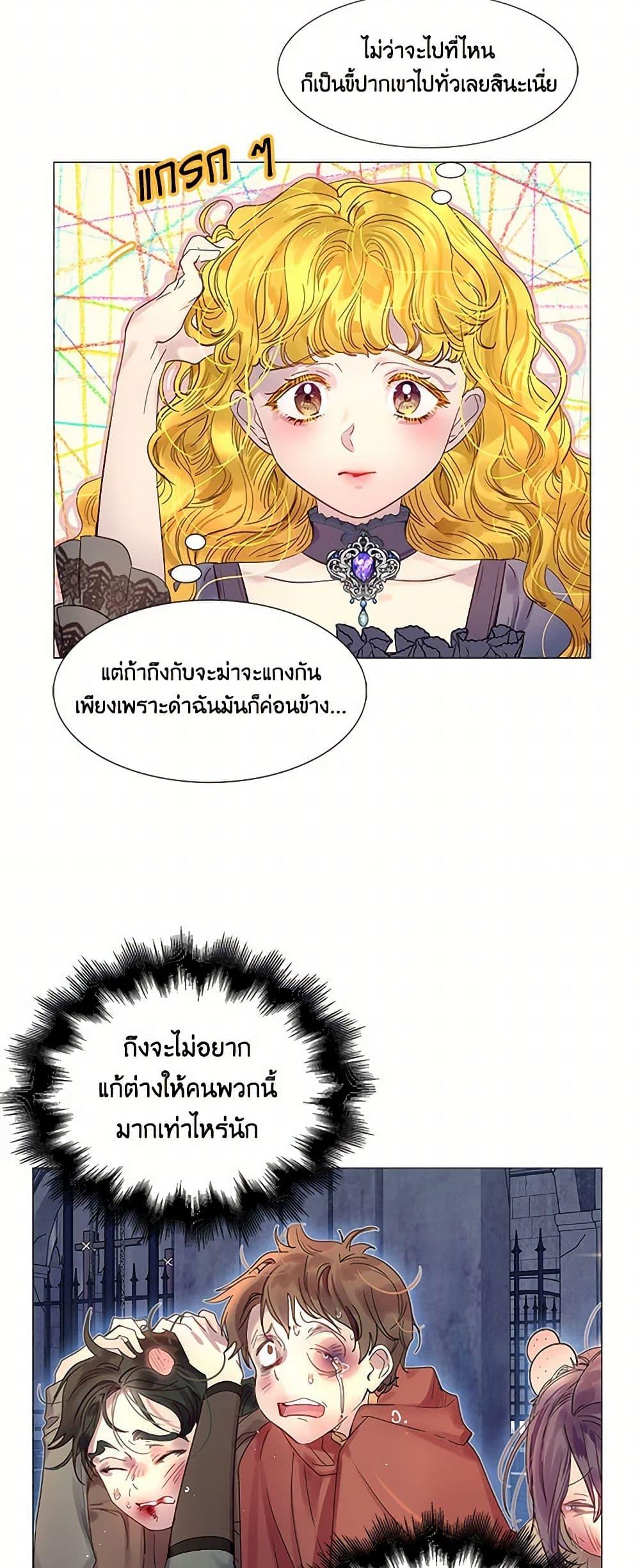 Manga-lc-com อ่านมังงะ อ่านการ์ตูน ออนไลน์ ฟรี Miss Not-So Sidekick ตอนที่ 1 2 3 4 5 6 7 8 9 10 11 12 13 14 ฟรี ไม่มีโฆษณา Manga-lc - อ่าน มังงะ อ่าน การ์ตูน ออนไลน์ อ่านมังงะ ฟรี