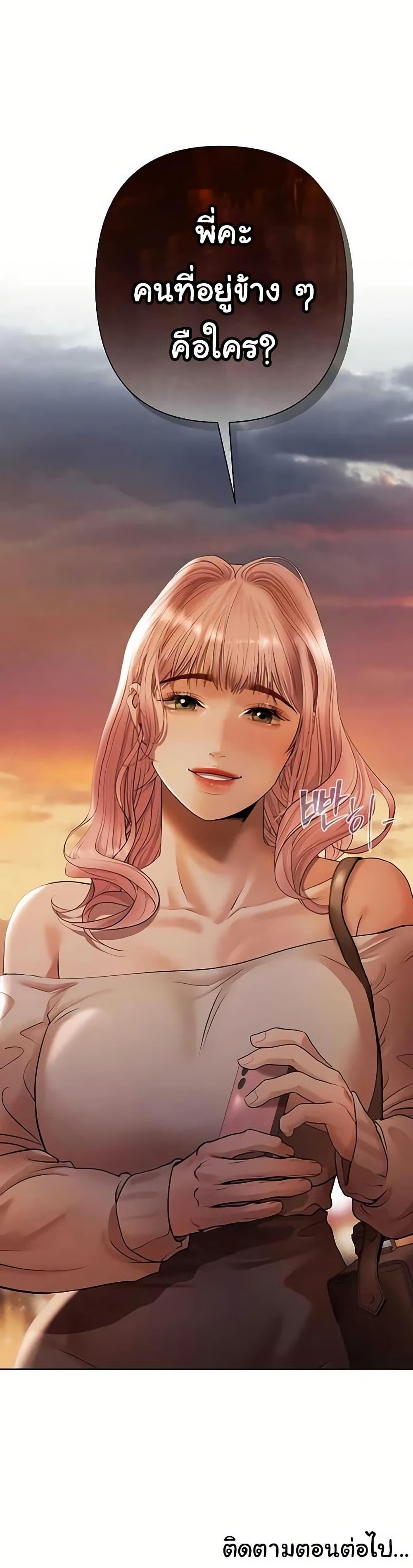 Doujin-Lc- อ่าน โดจิน มังฮวา เกาหลี ญี่ปุ่น จีน แปลไทย Money Games ตอนที่ 1 2 3 4 5 6 7 8 9 10 11 12 13 14 ฟรี ไม่มีโฆษณา อ่าน โดจิน Manhwa เกาหลี ญี่ปุ่น จีน เรามีครบ คัดมาให้เน้นๆ โดจิน 18+ รับประกันความฟินโดย  Doujin Lc