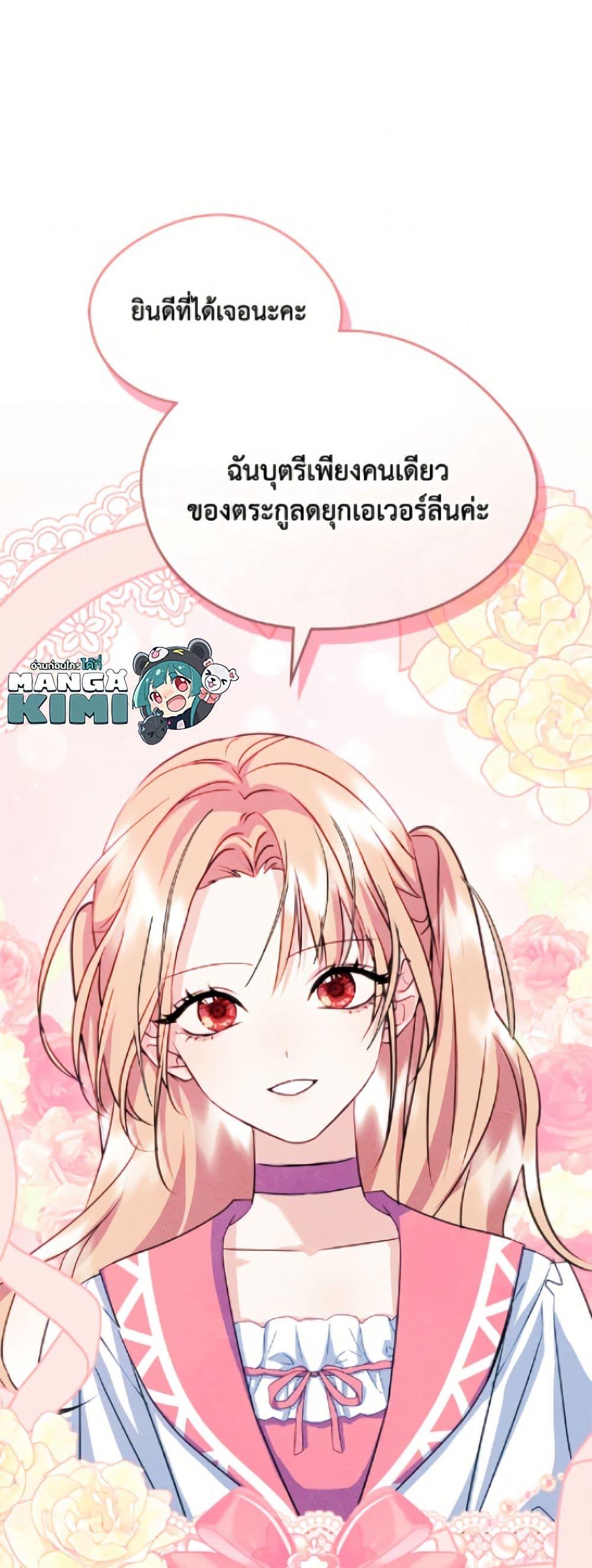 Manga-lc-com อ่านมังงะ อ่านการ์ตูน ออนไลน์ ฟรี I Became The Male Lead’s Female Friend ตอนที่ 1 2 3 4 5 6 7 8 9 10 11 12 13 14 ฟรี ไม่มีโฆษณา Manga-lc - อ่าน มังงะ อ่าน การ์ตูน ออนไลน์ อ่านมังงะ ฟรี