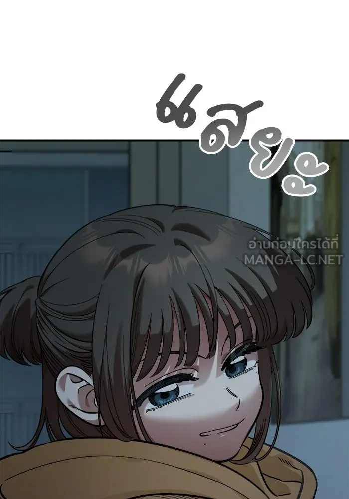 เพื่อนกันมันส์เกิน ตอนที่ 55 รูปที่ 6
