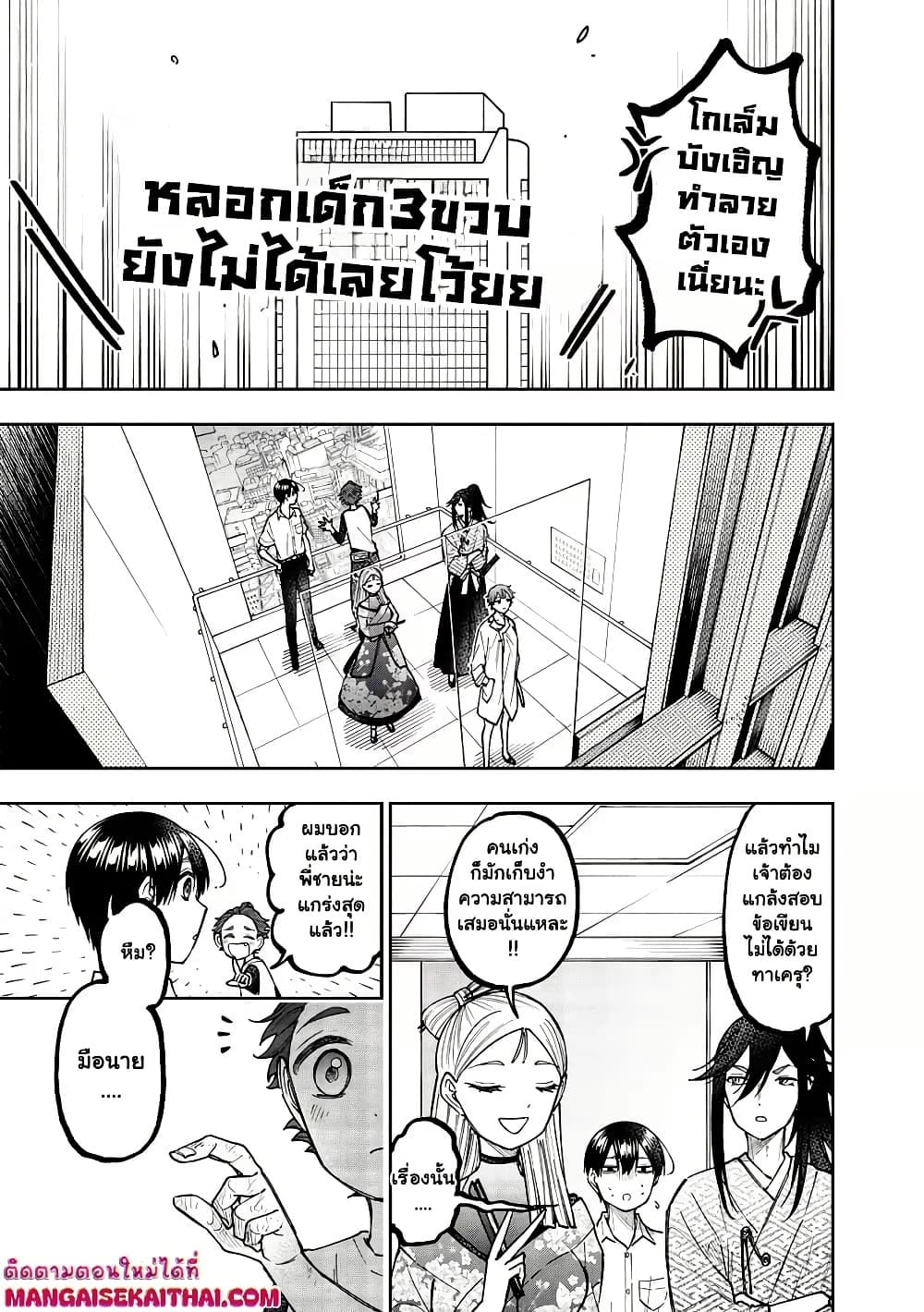 Manga-lc-com อ่านมังงะ อ่านการ์ตูน ออนไลน์ ฟรี Messiah Isekai o Sukutta Moto Yuusha ga Mamono no Afureru Ge ตอนที่ 1 2 3 4 5 6 7 8 9 10 11 12 13 14 ฟรี ไม่มีโฆษณา Manga-lc - อ่าน มังงะ อ่าน การ์ตูน ออนไลน์ อ่านมังงะ ฟรี