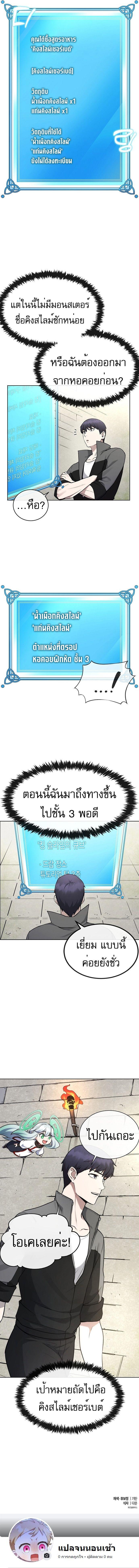 Manga-lc-com อ่านมังงะ อ่านการ์ตูน ออนไลน์ ฟรี Heavenly Demon Wants to Be A Chef ตอนที่ 1 2 3 4 5 6 7 8 9 10 11 12 13 14 ฟรี ไม่มีโฆษณา Manga-lc - อ่าน มังงะ อ่าน การ์ตูน ออนไลน์ อ่านมังงะ ฟรี