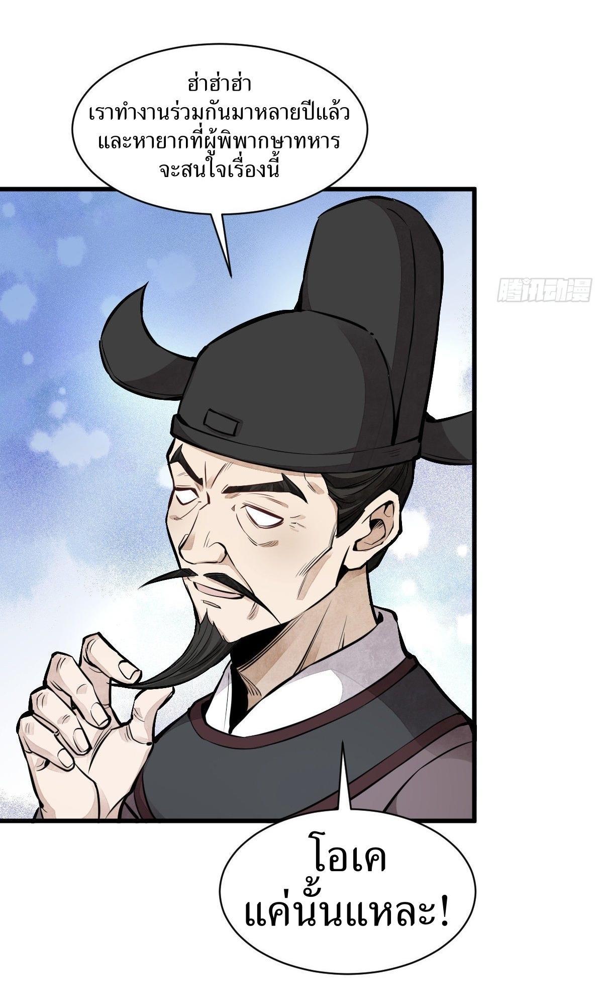 Manga-lc-com อ่านมังงะ อ่านการ์ตูน ออนไลน์ ฟรี Lan Ke Qi Yuan ตอนที่ 1 2 3 4 5 6 7 8 9 10 11 12 13 14 ฟรี ไม่มีโฆษณา Manga-lc - อ่าน มังงะ อ่าน การ์ตูน ออนไลน์ อ่านมังงะ ฟรี