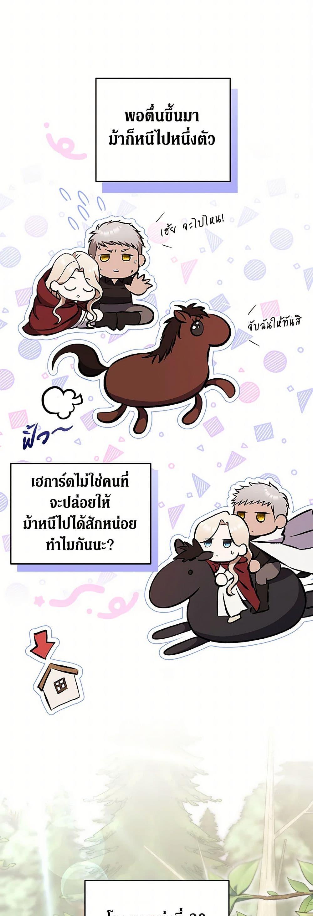 Manga-lc-com อ่านมังงะ อ่านการ์ตูน ออนไลน์ ฟรี There Is No Need to Be Obsessed ตอนที่ 1 2 3 4 5 6 7 8 9 10 11 12 13 14 ฟรี ไม่มีโฆษณา Manga-lc - อ่าน มังงะ อ่าน การ์ตูน ออนไลน์ อ่านมังงะ ฟรี