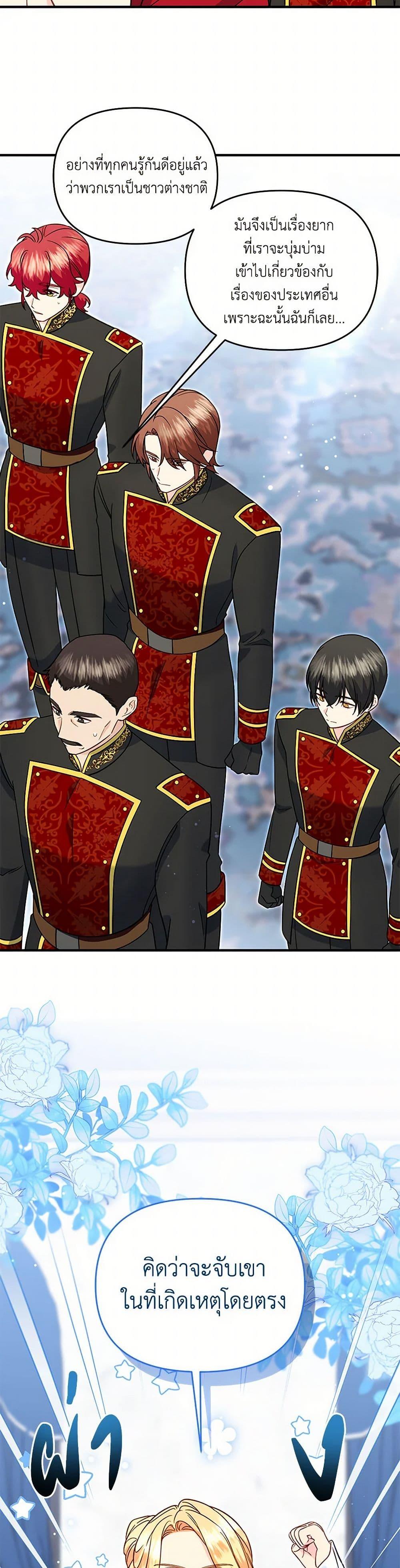 Manga-lc-com อ่านมังงะ อ่านการ์ตูน ออนไลน์ ฟรี I Stole the Child of My War-Mad Husband ตอนที่ 1 2 3 4 5 6 7 8 9 10 11 12 13 14 ฟรี ไม่มีโฆษณา Manga-lc - อ่าน มังงะ อ่าน การ์ตูน ออนไลน์ อ่านมังงะ ฟรี