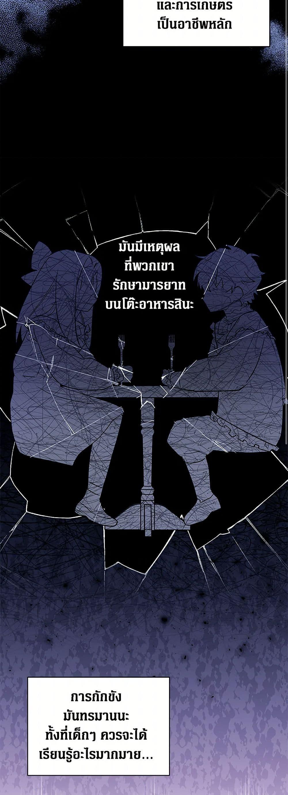 Manga-lc-com อ่านมังงะ อ่านการ์ตูน ออนไลน์ ฟรี Obsessed With Hazel the Sweet Witch ตอนที่ 1 2 3 4 5 6 7 8 9 10 11 12 13 14 ฟรี ไม่มีโฆษณา Manga-lc - อ่าน มังงะ อ่าน การ์ตูน ออนไลน์ อ่านมังงะ ฟรี