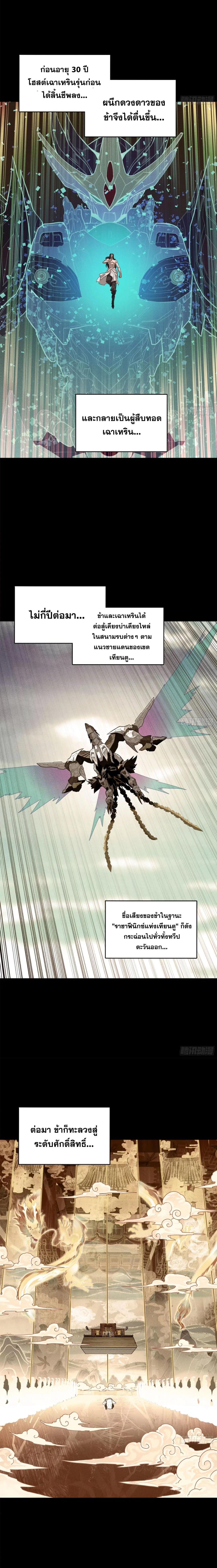 Manga-lc-com อ่านมังงะ อ่านการ์ตูน ออนไลน์ ฟรี Legend of Star General ตอนที่ 1 2 3 4 5 6 7 8 9 10 11 12 13 14 ฟรี ไม่มีโฆษณา Manga-lc - อ่าน มังงะ อ่าน การ์ตูน ออนไลน์ อ่านมังงะ ฟรี