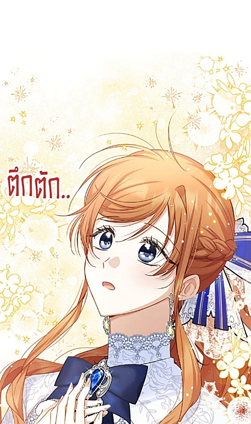 Manga-lc-com อ่านมังงะ อ่านการ์ตูน ออนไลน์ ฟรี The Soulless Duchess ตอนที่ 1 2 3 4 5 6 7 8 9 10 11 12 13 14 ฟรี ไม่มีโฆษณา Manga-lc - อ่าน มังงะ อ่าน การ์ตูน ออนไลน์ อ่านมังงะ ฟรี