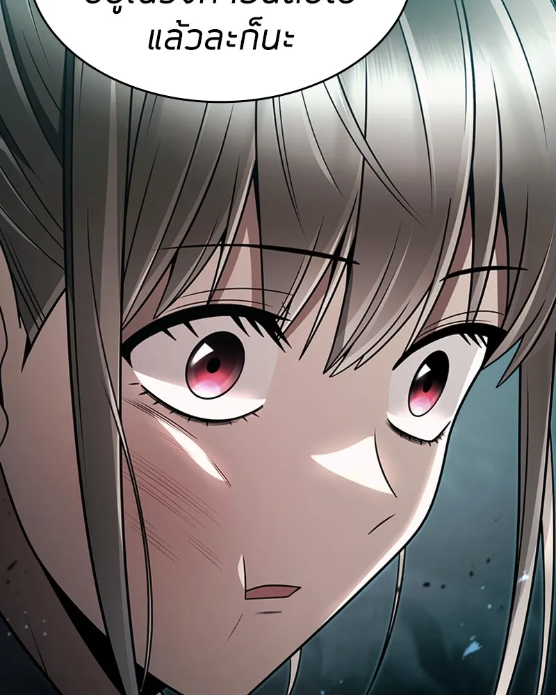 Clever Cleaning Life Of The Returned Genius Hunter ส_ดยอดฮ_นเตอร_สายคล_น ตอนที่ ตอนที่ 71 รูปที่ 68
