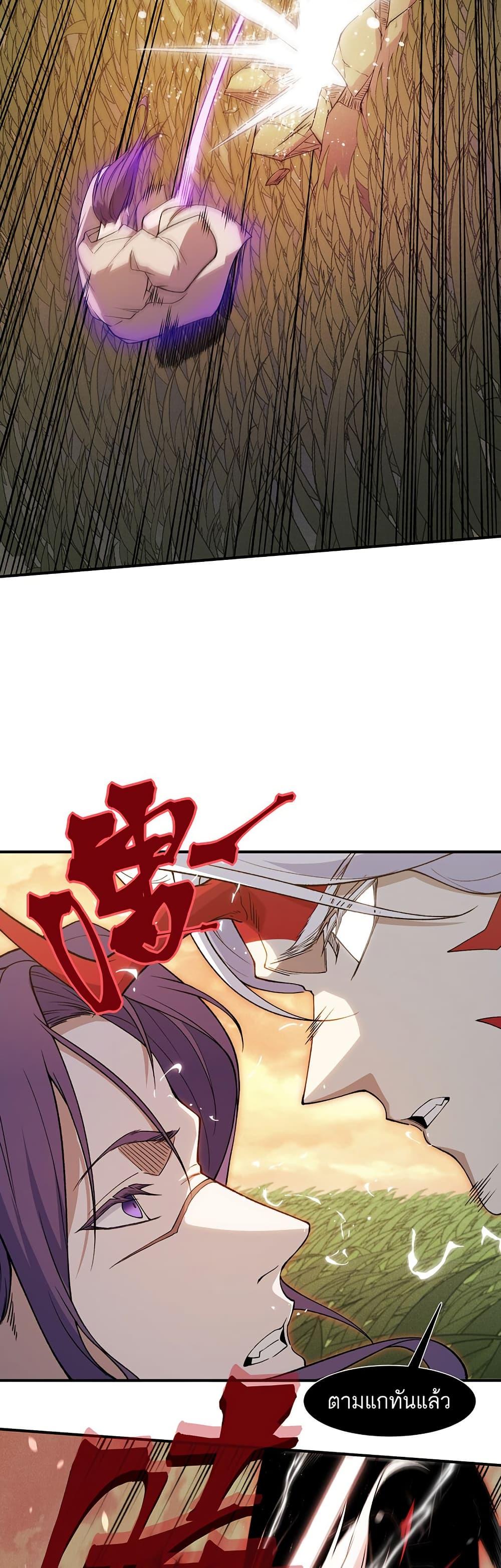 Manga-lc-com อ่านมังงะ อ่านการ์ตูน ออนไลน์ ฟรี Demonic Evolution ตอนที่ 1 2 3 4 5 6 7 8 9 10 11 12 13 14 ฟรี ไม่มีโฆษณา Manga-lc - อ่าน มังงะ อ่าน การ์ตูน ออนไลน์ อ่านมังงะ ฟรี