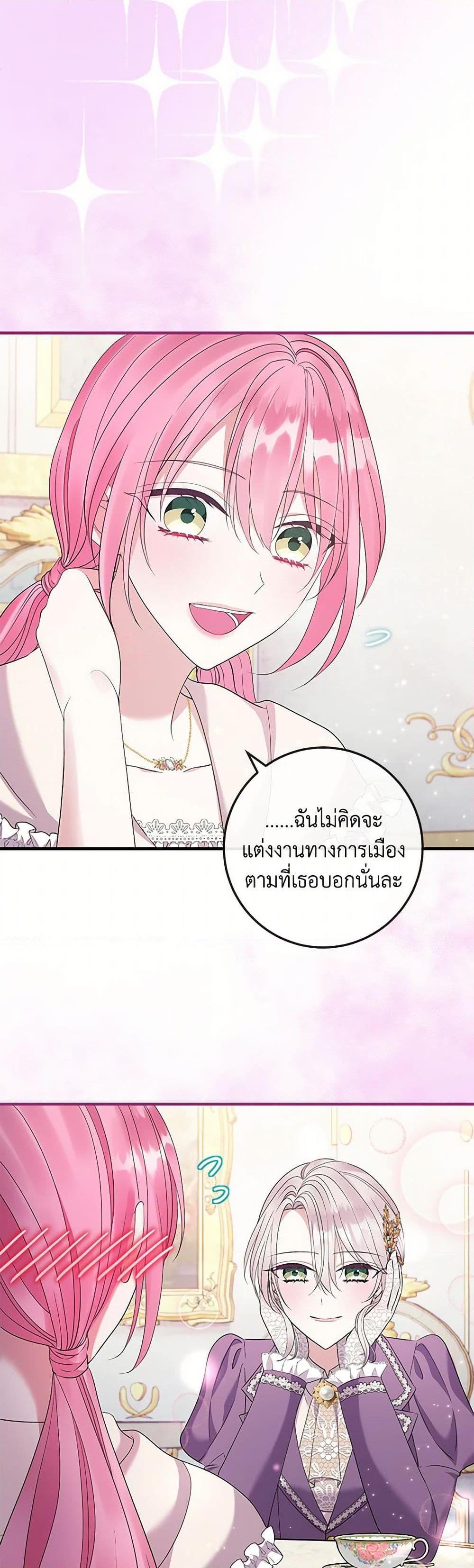 Manga-lc-com อ่านมังงะ อ่านการ์ตูน ออนไลน์ ฟรี Move, I’m Deciding the Ending! ตอนที่ 1 2 3 4 5 6 7 8 9 10 11 12 13 14 ฟรี ไม่มีโฆษณา Manga-lc - อ่าน มังงะ อ่าน การ์ตูน ออนไลน์ อ่านมังงะ ฟรี