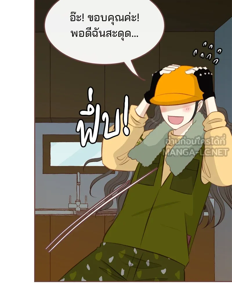 เพียงลมหนาว ตอนที่ 5 รูปที่ 72