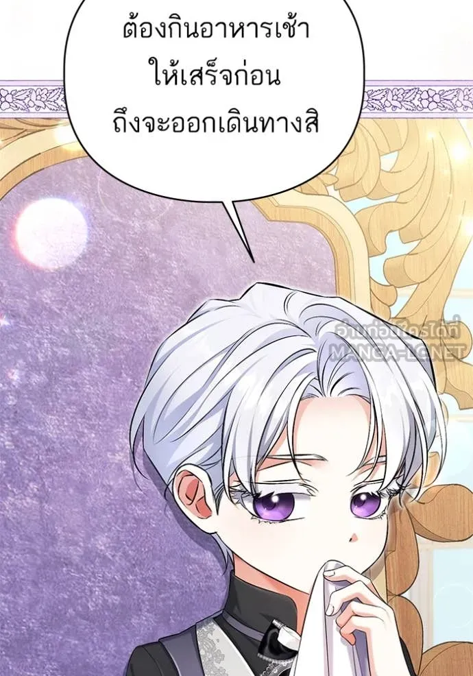 แด่ตัวละครโปรด ตอนที่ 114 รูปที่ 49