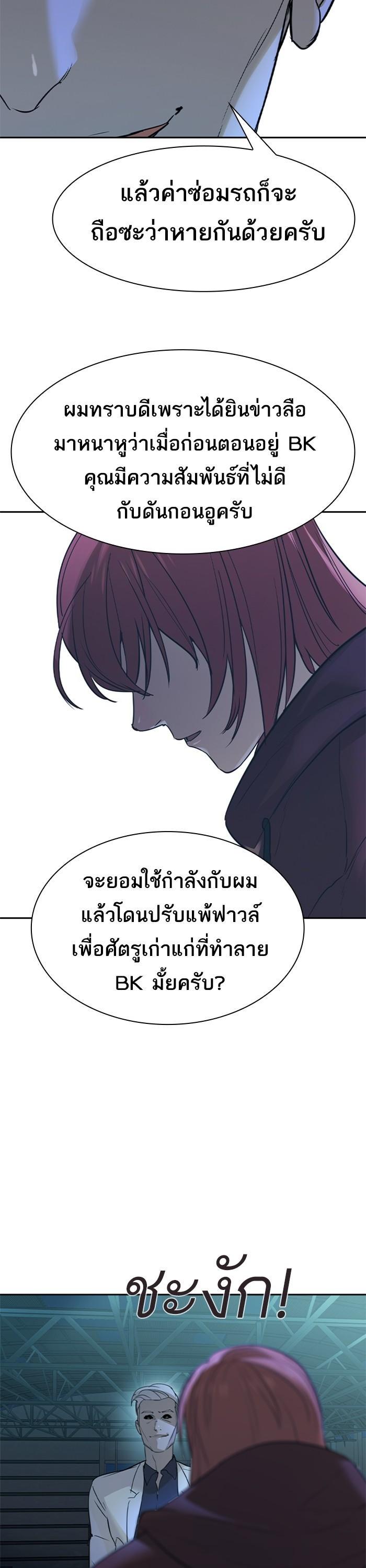 Manga-lc-com อ่านมังงะ อ่านการ์ตูน ออนไลน์ ฟรี The World Is Money and Power กลโกงโลกพนัน ตอนที่ 1 2 3 4 5 6 7 8 9 10 11 12 13 14 ฟรี ไม่มีโฆษณา Manga-lc - อ่าน มังงะ อ่าน การ์ตูน ออนไลน์ อ่านมังงะ ฟรี