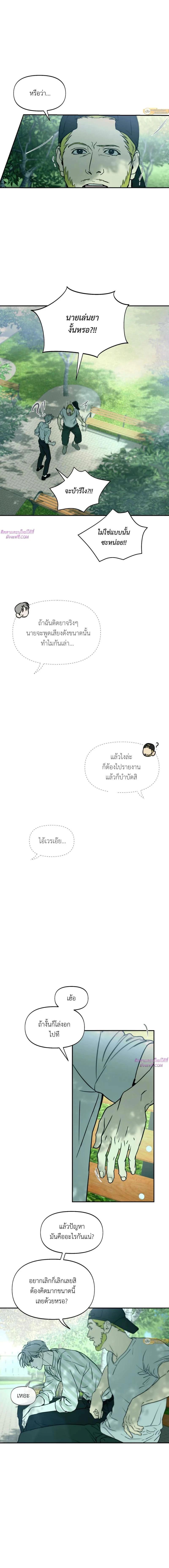 Manga-lc-com อ่านมังงะ อ่านการ์ตูน ออนไลน์ ฟรี Nerd Project ตอนที่ 1 2 3 4 5 6 7 8 9 10 11 12 13 14 ฟรี ไม่มีโฆษณา Manga-lc - อ่าน มังงะ อ่าน การ์ตูน ออนไลน์ อ่านมังงะ ฟรี