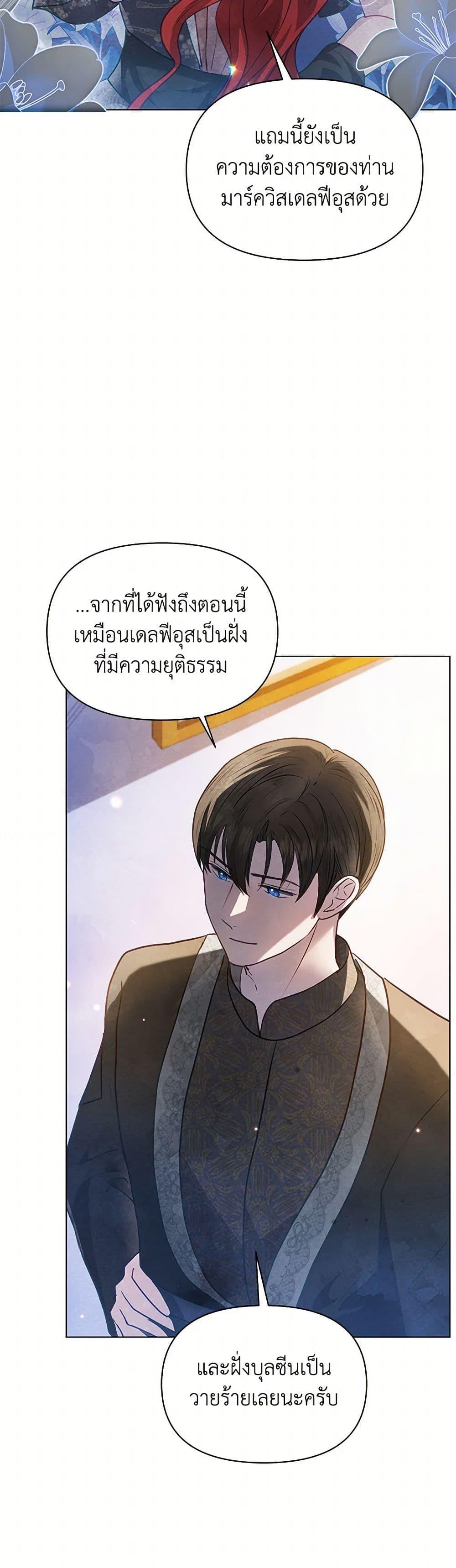 Manga-lc-com อ่านมังงะ อ่านการ์ตูน ออนไลน์ ฟรี The Princess Is Going on Strike ตอนที่ 1 2 3 4 5 6 7 8 9 10 11 12 13 14 ฟรี ไม่มีโฆษณา Manga-lc - อ่าน มังงะ อ่าน การ์ตูน ออนไลน์ อ่านมังงะ ฟรี