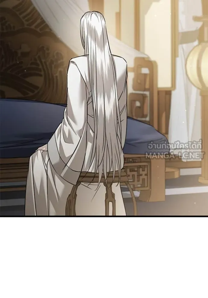 ยามหมาป่าทมิฬ ตอนที่ 82 รูปที่ 95