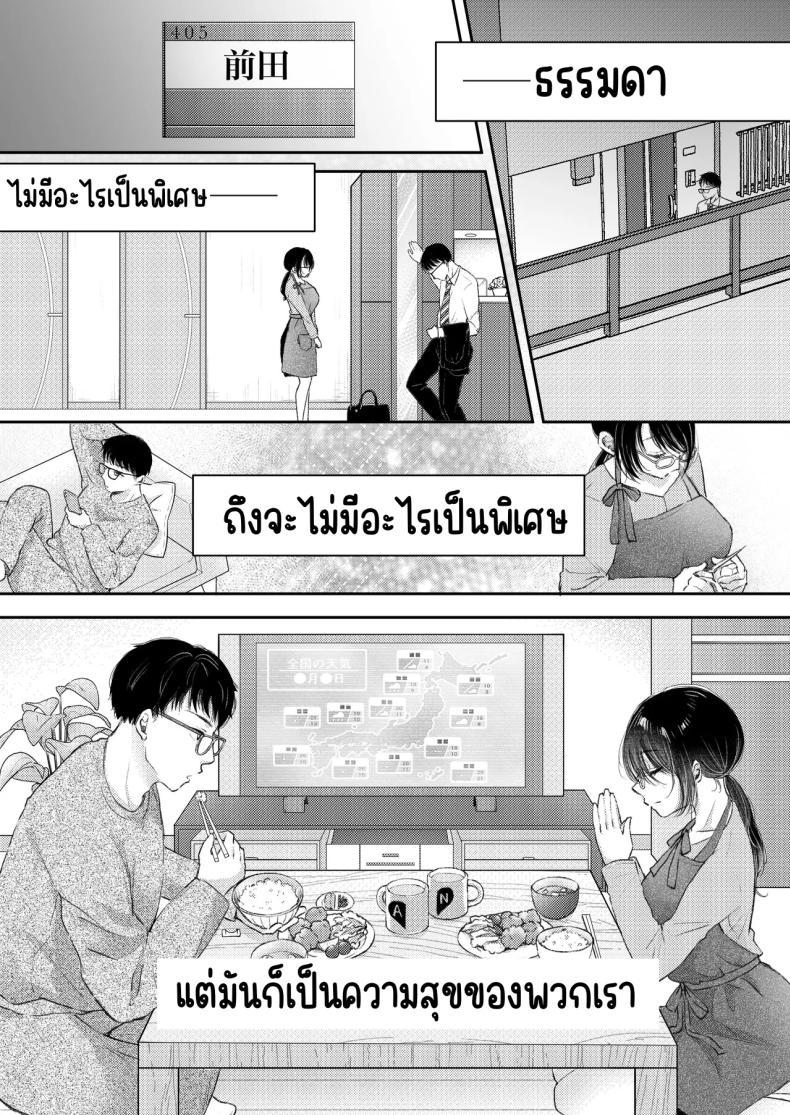 Doujin-Lc- อ่าน โดจิน มังฮวา เกาหลี ญี่ปุ่น จีน แปลไทย เมียผมไม่มีเรื่องนอกใจ [Deko ga Areba Boko ga Aru.] Ore no Tsuma ga Furin Suru Hazu ga Nai ตอนที่ 1 2 3 4 5 6 7 8 9 10 11 12 13 14 ฟรี ไม่มีโฆษณา อ่าน โดจิน Manhwa เกาหลี ญี่ปุ่น จีน เรามีครบ คัดมาให้เน้นๆ โดจิน 18+ รับประกันความฟินโดย  Doujin Lc