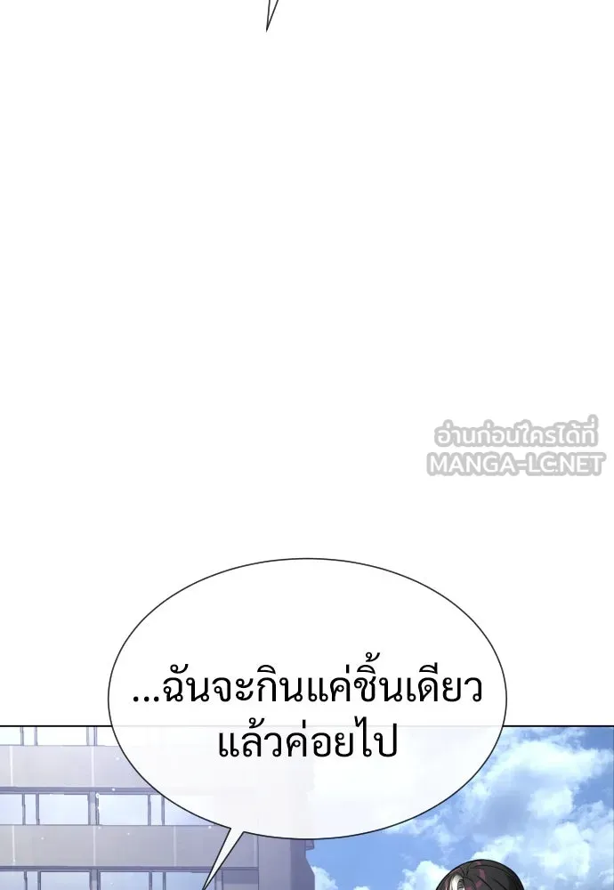 นักฆ่าย้อนวัย ตอนที่ 16 รูปที่ 207