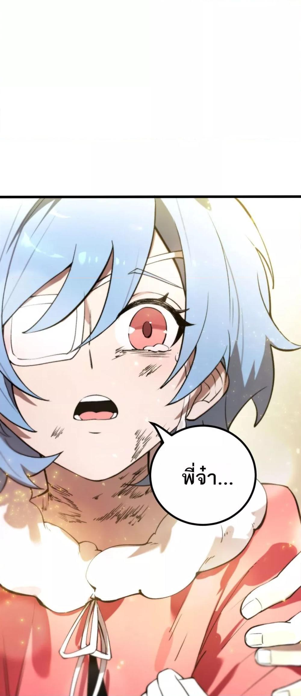 Manga-lc-com อ่านมังงะ อ่านการ์ตูน ออนไลน์ ฟรี SSSlevelSaint ตอนที่ 1 2 3 4 5 6 7 8 9 10 11 12 13 14 ฟรี ไม่มีโฆษณา Manga-lc - อ่าน มังงะ อ่าน การ์ตูน ออนไลน์ อ่านมังงะ ฟรี