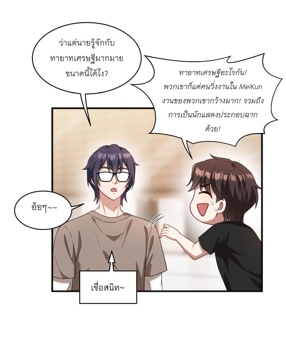 Manga-lc-com อ่านมังงะ อ่านการ์ตูน ออนไลน์ ฟรี Became a Billionaire After Dog Licking Improperly ตอนที่ 1 2 3 4 5 6 7 8 9 10 11 12 13 14 ฟรี ไม่มีโฆษณา Manga-lc - อ่าน มังงะ อ่าน การ์ตูน ออนไลน์ อ่านมังงะ ฟรี