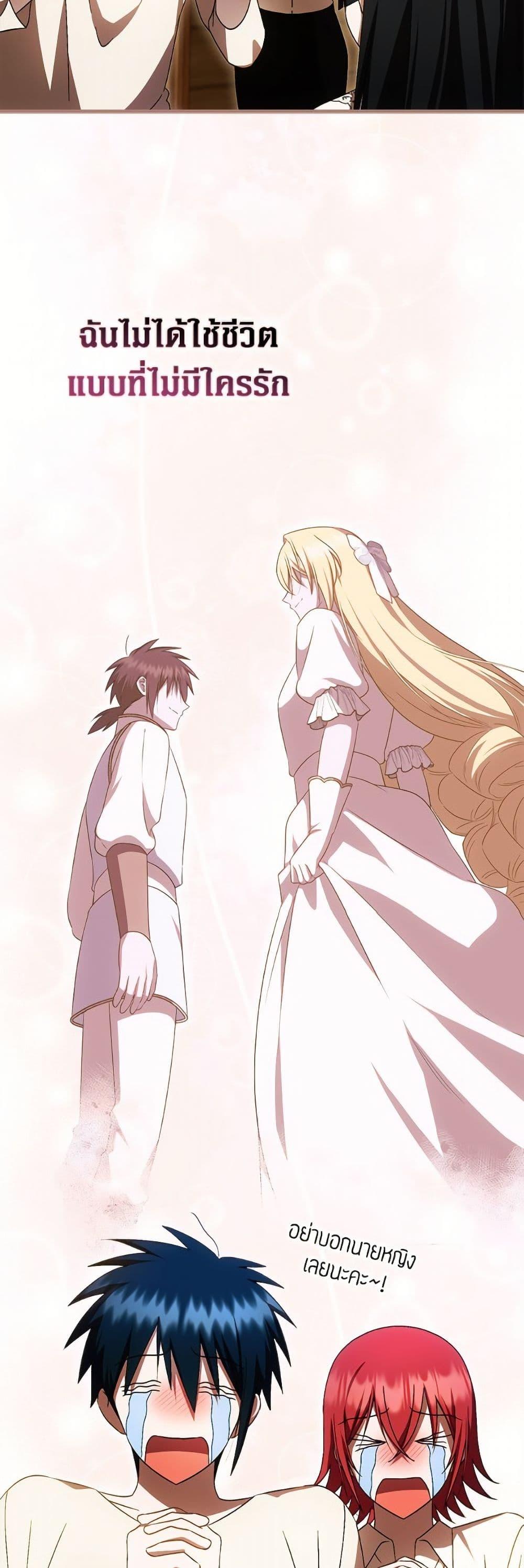 Manga-lc-com อ่านมังงะ อ่านการ์ตูน ออนไลน์ ฟรี It’s My First Time Being Loved ตอนที่ 1 2 3 4 5 6 7 8 9 10 11 12 13 14 ฟรี ไม่มีโฆษณา Manga-lc - อ่าน มังงะ อ่าน การ์ตูน ออนไลน์ อ่านมังงะ ฟรี