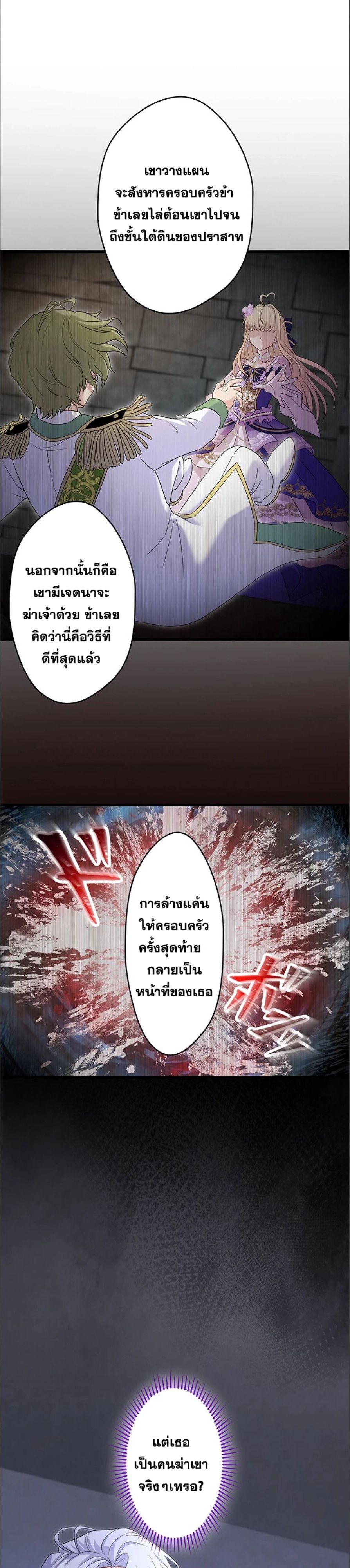 Manga-lc-com อ่านมังงะ อ่านการ์ตูน ออนไลน์ ฟรี The Legendary Assassin Reincarnated as the Beloved Youngest Daughter of a Royal Family ตอนที่ 1 2 3 4 5 6 7 8 9 10 11 12 13 14 ฟรี ไม่มีโฆษณา Manga-lc - อ่าน มังงะ อ่าน การ์ตูน ออนไลน์ อ่านมังงะ ฟรี