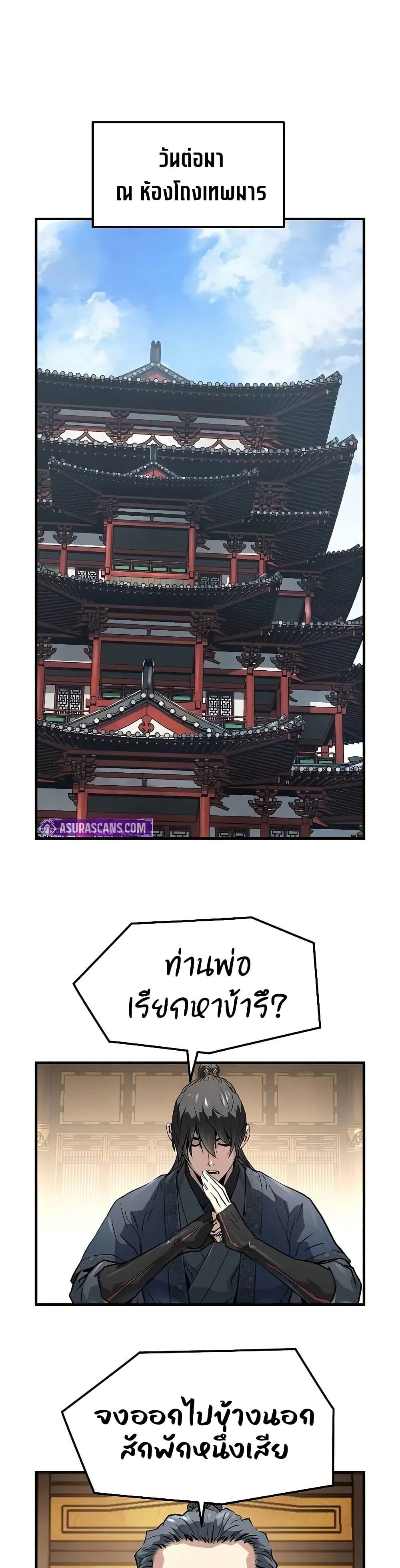 Manga-lc-com อ่านมังงะ อ่านการ์ตูน ออนไลน์ ฟรี Absolute Regression ตอนที่ 1 2 3 4 5 6 7 8 9 10 11 12 13 14 ฟรี ไม่มีโฆษณา Manga-lc - อ่าน มังงะ อ่าน การ์ตูน ออนไลน์ อ่านมังงะ ฟรี