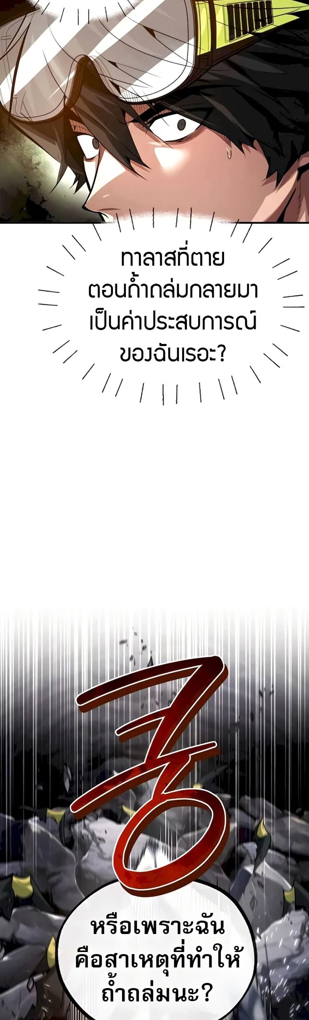 Manga-lc-com อ่านมังงะ อ่านการ์ตูน ออนไลน์ ฟรี There’s No Such Thing as a Bad Hero in the World ตอนที่ 1 2 3 4 5 6 7 8 9 10 11 12 13 14 ฟรี ไม่มีโฆษณา Manga-lc - อ่าน มังงะ อ่าน การ์ตูน ออนไลน์ อ่านมังงะ ฟรี