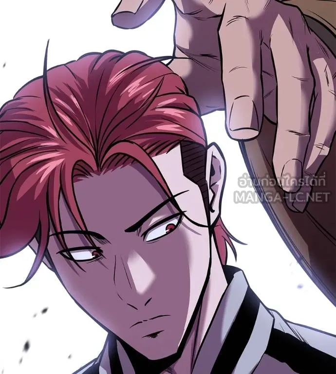 เรียกฉันว่าพระเจ้า ตอนที่ 32 รูปที่ 41