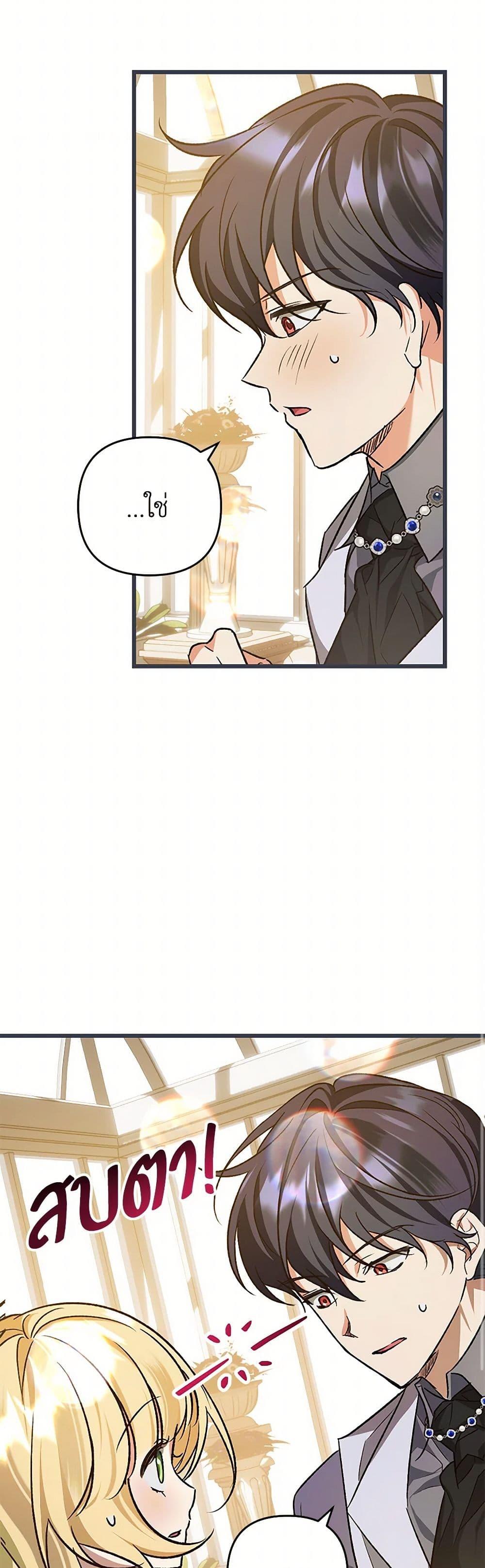 Manga-lc-com อ่านมังงะ อ่านการ์ตูน ออนไลน์ ฟรี The Male Lead Proposed to Me ตอนที่ 1 2 3 4 5 6 7 8 9 10 11 12 13 14 ฟรี ไม่มีโฆษณา Manga-lc - อ่าน มังงะ อ่าน การ์ตูน ออนไลน์ อ่านมังงะ ฟรี