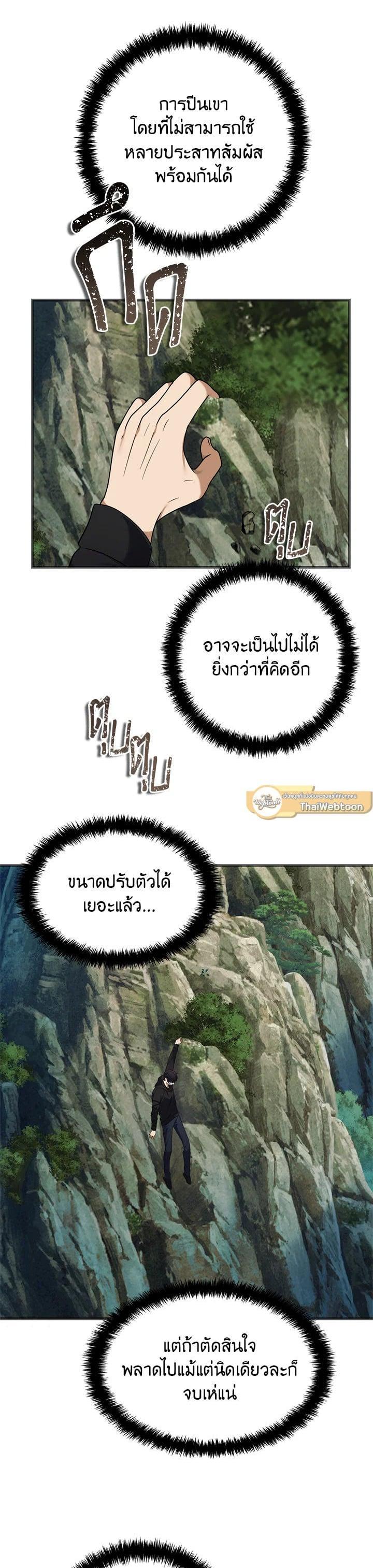 Manga-lc-com อ่านมังงะ อ่านการ์ตูน ออนไลน์ ฟรี Second Life Ranker ตอนที่ 1 2 3 4 5 6 7 8 9 10 11 12 13 14 ฟรี ไม่มีโฆษณา Manga-lc - อ่าน มังงะ อ่าน การ์ตูน ออนไลน์ อ่านมังงะ ฟรี