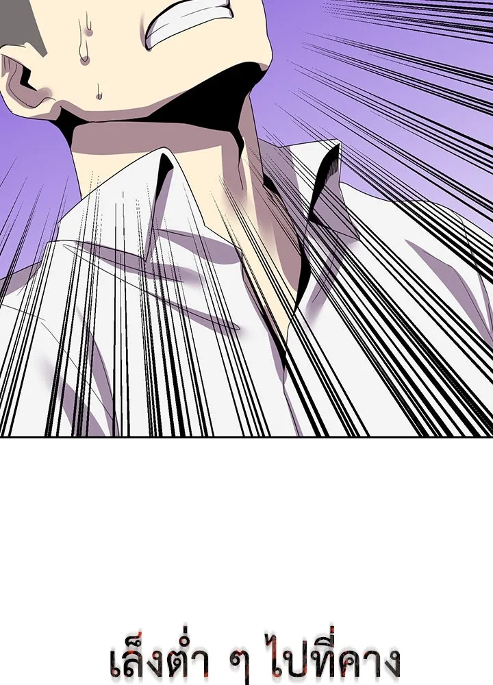 นักเลงกระจอกย้อนเวลามาทวงแค้น ตอนที่ 6 รูปที่ 53