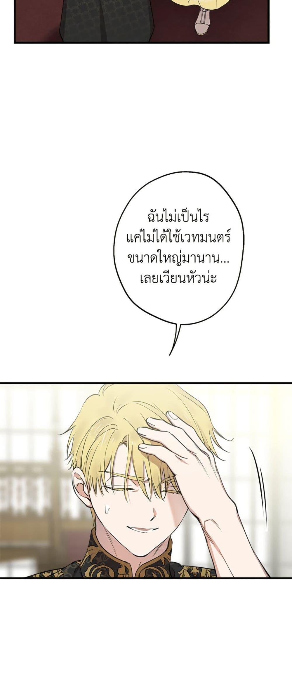 Manga-lc-com อ่านมังงะ อ่านการ์ตูน ออนไลน์ ฟรี The Strongest Characters in the World are Obsessed With Me ตอนที่ 1 2 3 4 5 6 7 8 9 10 11 12 13 14 ฟรี ไม่มีโฆษณา Manga-lc - อ่าน มังงะ อ่าน การ์ตูน ออนไลน์ อ่านมังงะ ฟรี