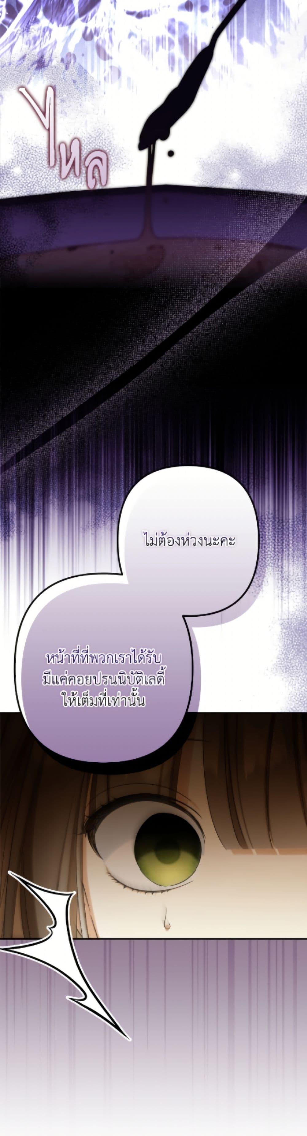 Manga-lc-com อ่านมังงะ อ่านการ์ตูน ออนไลน์ ฟรี Why Are You Obsessed With Your Fake Wife ตอนที่ 1 2 3 4 5 6 7 8 9 10 11 12 13 14 ฟรี ไม่มีโฆษณา Manga-lc - อ่าน มังงะ อ่าน การ์ตูน ออนไลน์ อ่านมังงะ ฟรี