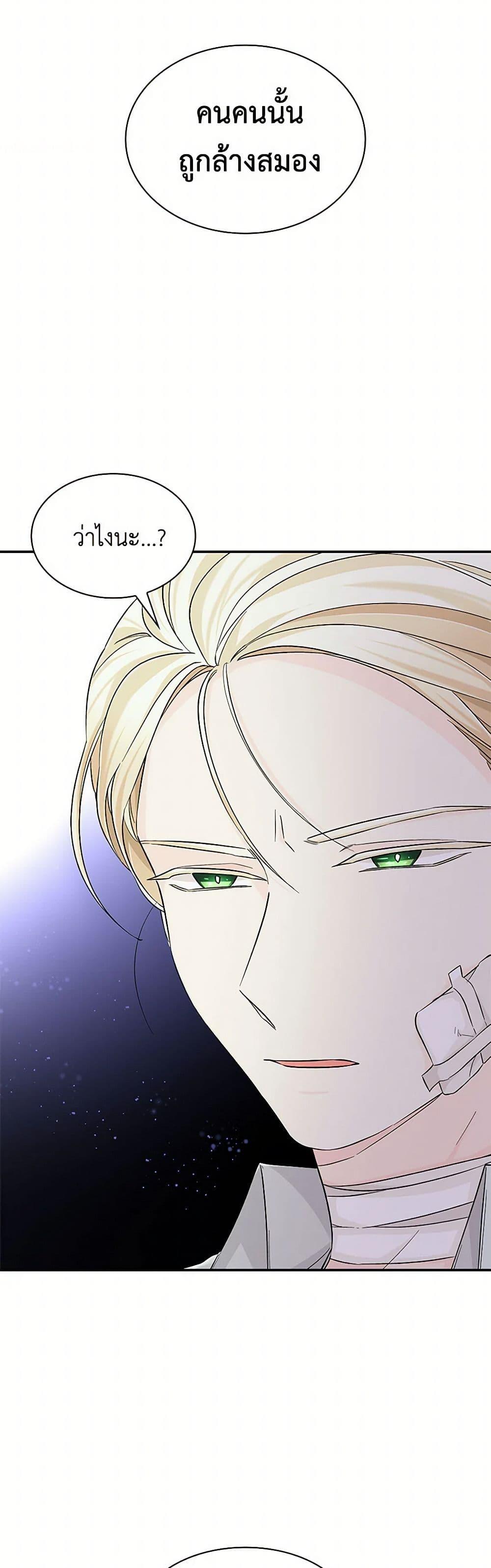 Manga-lc-com อ่านมังงะ อ่านการ์ตูน ออนไลน์ ฟรี Villains Behind the Curtains ตอนที่ 1 2 3 4 5 6 7 8 9 10 11 12 13 14 ฟรี ไม่มีโฆษณา Manga-lc - อ่าน มังงะ อ่าน การ์ตูน ออนไลน์ อ่านมังงะ ฟรี