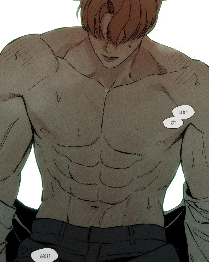 บุปผารุ่มราคะ ตอนที่ 12 รูปที่ 11