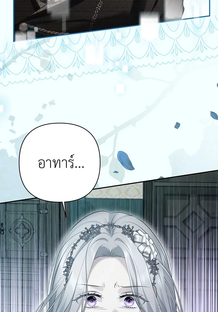 เกมรักด่านสุดท้ายจับนายพระเอก ตอนที่ 7 รูปที่ 97