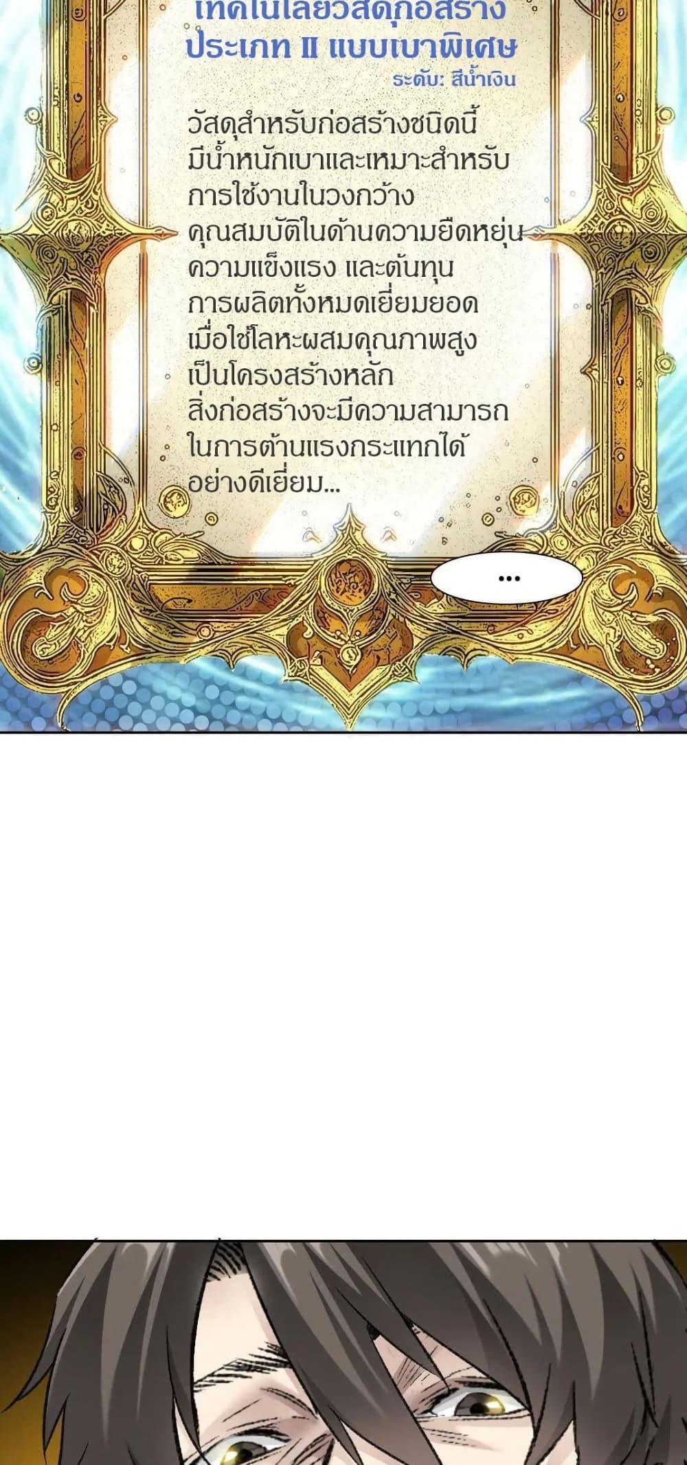 Manga-lc-com อ่านมังงะ อ่านการ์ตูน ออนไลน์ ฟรี I Created a Salvation Organization ตอนที่ 1 2 3 4 5 6 7 8 9 10 11 12 13 14 ฟรี ไม่มีโฆษณา Manga-lc - อ่าน มังงะ อ่าน การ์ตูน ออนไลน์ อ่านมังงะ ฟรี