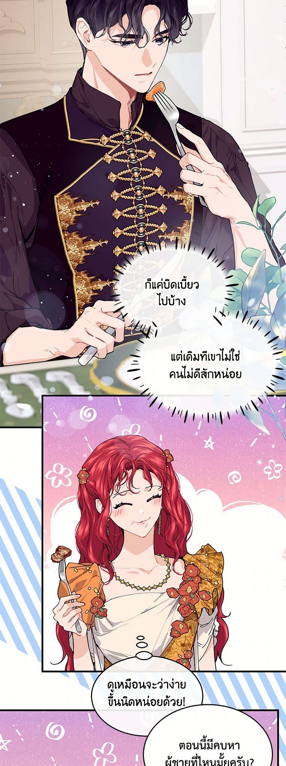 Manga-lc-com อ่านมังงะ อ่านการ์ตูน ออนไลน์ ฟรี The Elegant Sea of Savagery ตอนที่ 1 2 3 4 5 6 7 8 9 10 11 12 13 14 ฟรี ไม่มีโฆษณา Manga-lc - อ่าน มังงะ อ่าน การ์ตูน ออนไลน์ อ่านมังงะ ฟรี