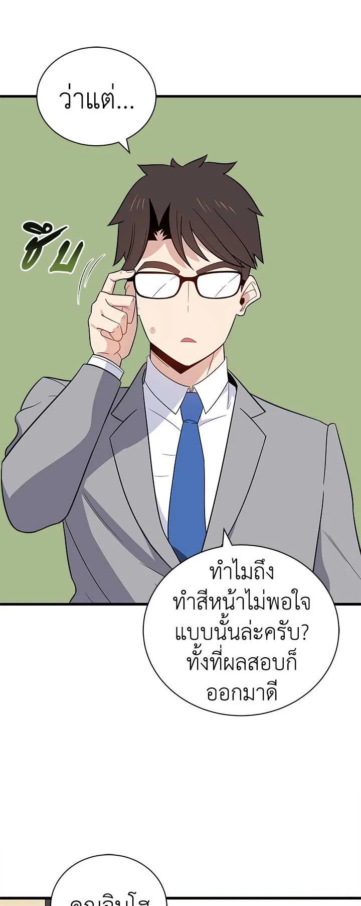 Manga-lc-com อ่านมังงะ อ่านการ์ตูน ออนไลน์ ฟรี The Descent of the Demonic Master ตอนที่ 1 2 3 4 5 6 7 8 9 10 11 12 13 14 ฟรี ไม่มีโฆษณา Manga-lc - อ่าน มังงะ อ่าน การ์ตูน ออนไลน์ อ่านมังงะ ฟรี