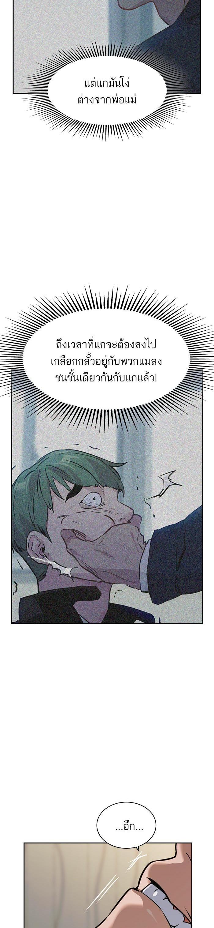 Manga-lc-com อ่านมังงะ อ่านการ์ตูน ออนไลน์ ฟรี The World Is Money and Power กลโกงโลกพนัน ตอนที่ 1 2 3 4 5 6 7 8 9 10 11 12 13 14 ฟรี ไม่มีโฆษณา Manga-lc - อ่าน มังงะ อ่าน การ์ตูน ออนไลน์ อ่านมังงะ ฟรี