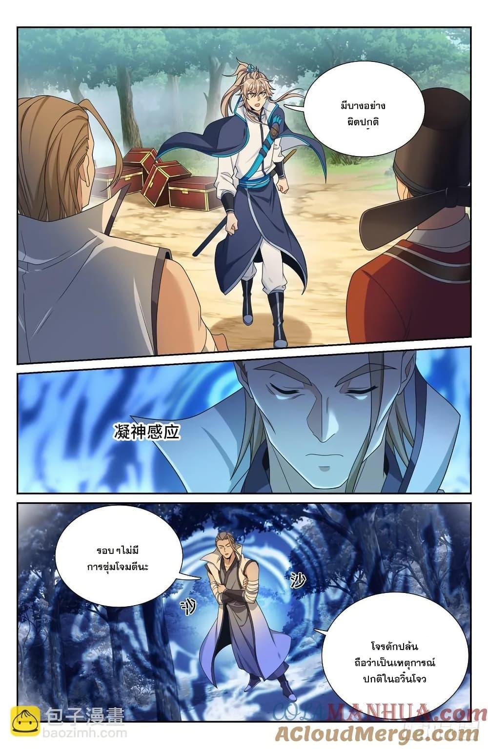 Manga-lc-com อ่านมังงะ อ่านการ์ตูน ออนไลน์ ฟรี Nightwatcher ตอนที่ 1 2 3 4 5 6 7 8 9 10 11 12 13 14 ฟรี ไม่มีโฆษณา Manga-lc - อ่าน มังงะ อ่าน การ์ตูน ออนไลน์ อ่านมังงะ ฟรี